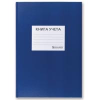 Книга учета бумвинил А4 96л.клетка BRAUBERG