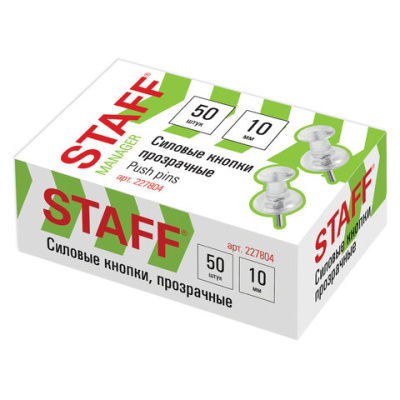 Кнопки силовые 50шт.STAFF прозрачные