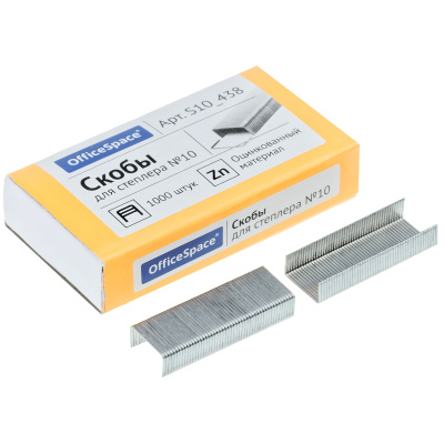Скобы для степл.№10 1000шт.OfficeSpace,оцинк.